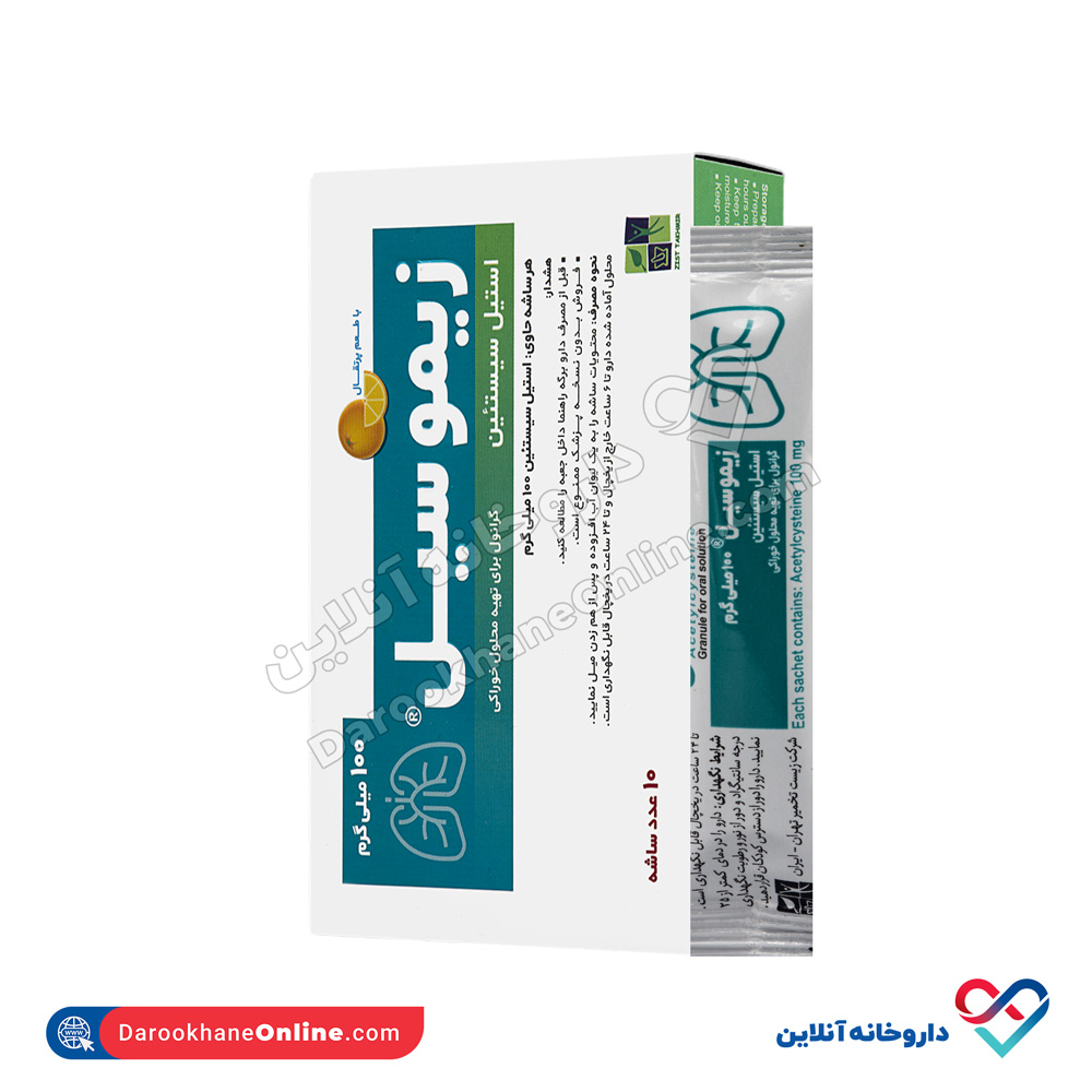 تصویر ساشه زیموسیل زیست تخمیر 100 میل 10 عددی